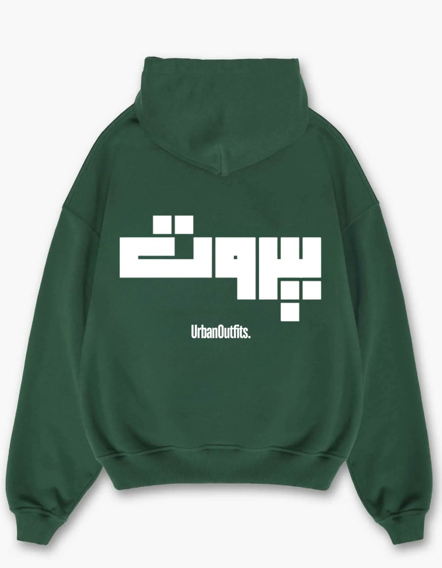 بيروت -Beirut OVERSIZED HOODIE