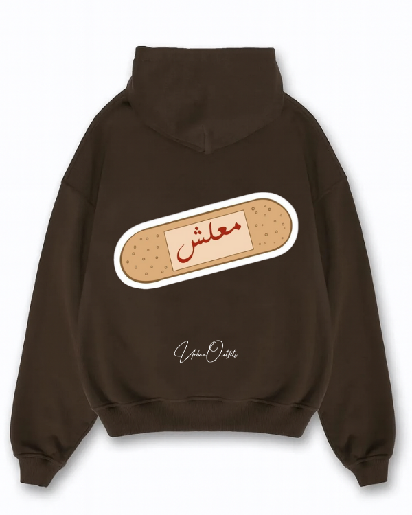 معلش - Oversized Hoodie [ Unisex ]