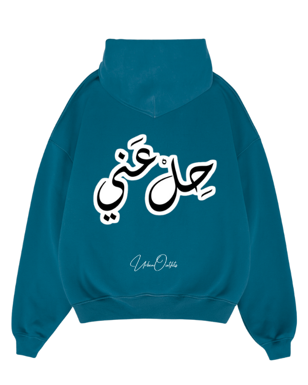 حل عني - Oversized Hoodie [ Unisex ]