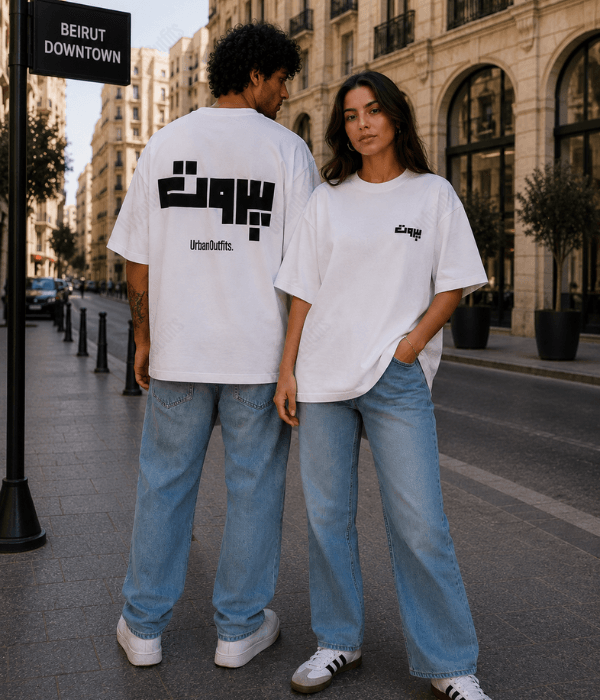 بيروت -Beirut Oversized T-shirt [ Unisex ]