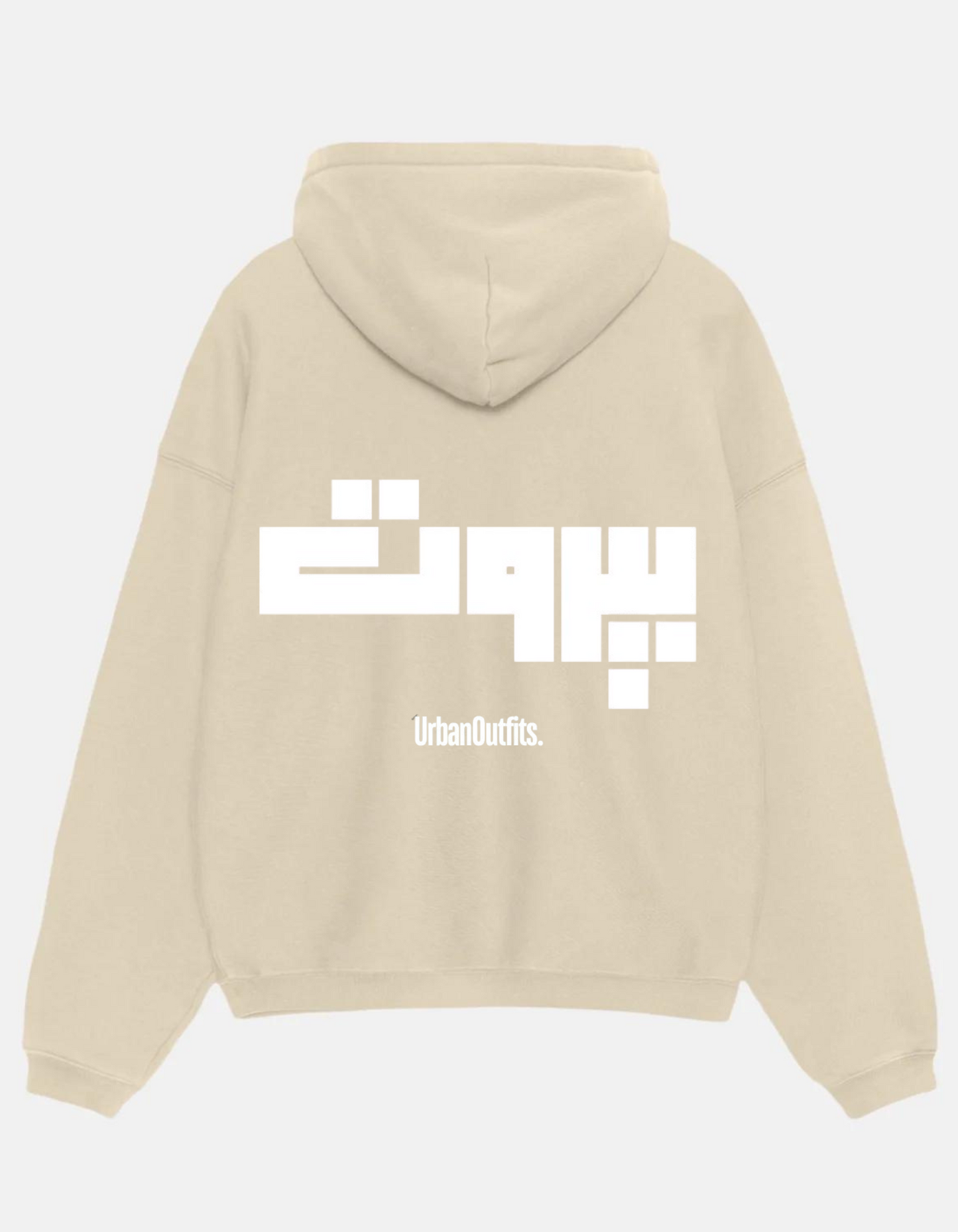 بيروت -Beirut OVERSIZED HOODIE