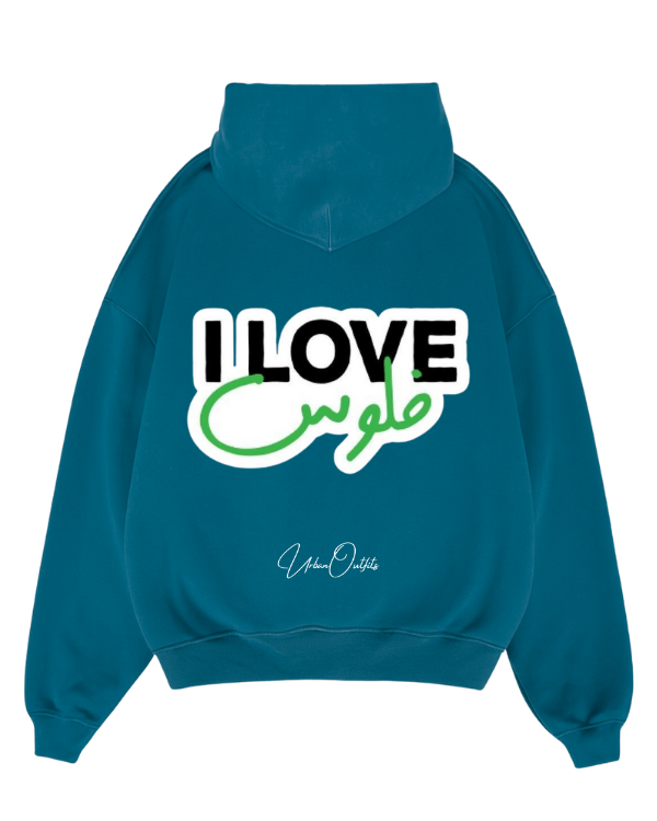 I LOVE فلوس - Oversized Hoodie [ Unisex ]
