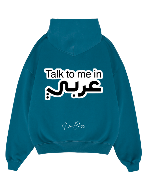 TALK TO ME IN عربي - Oversized Hoodie [ Unisex ]