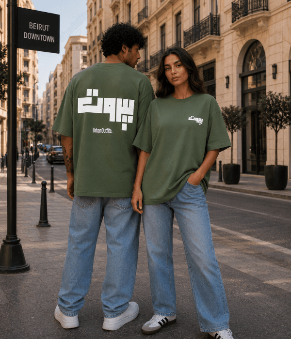 بيروت -Beirut Oversized T-shirt [ Unisex ]