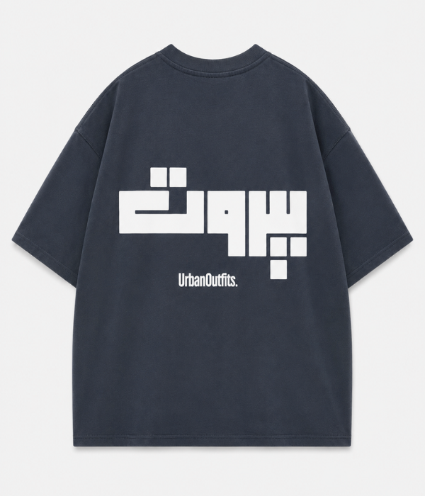 بيروت -Beirut Oversized T-shirt [ Unisex ]