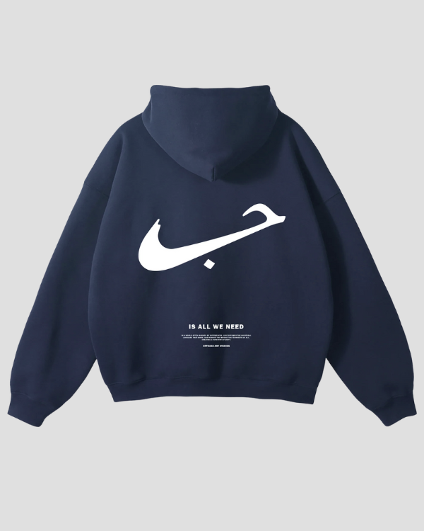 حب -  Oversized Hoodie [ Unisex ]