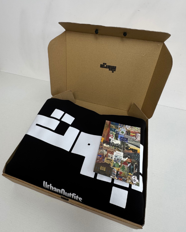 بيروت -Beirut Oversized Hoodie - Black [ Unisex ]