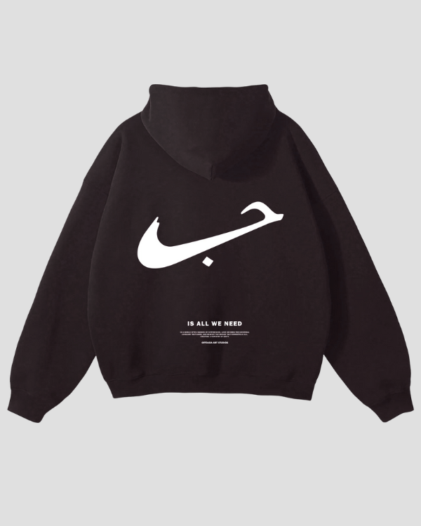 حب -  Oversized Hoodie [ Unisex ]