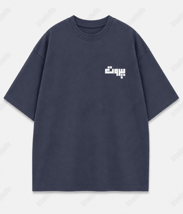 بيروت -Beirut Oversized T-shirt [ Unisex ]