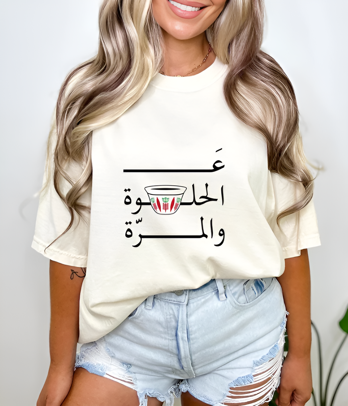 ع الحلوة و المرة - Women Oversized T-shirt