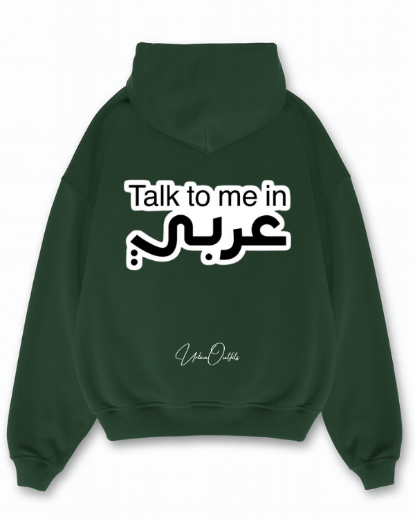 TALK TO ME IN عربي - Oversized Hoodie [ Unisex ]
