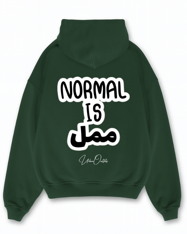 Normal is ممل - Oversized Hoodie [ Unisex ]