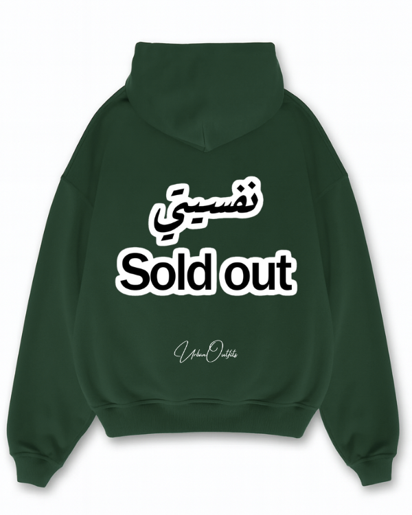 نفسيتي Sold Out - Oversized Hoodie [ Unisex ]