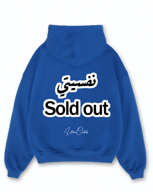 نفسيتي Sold Out - Oversized Hoodie [ Unisex ]