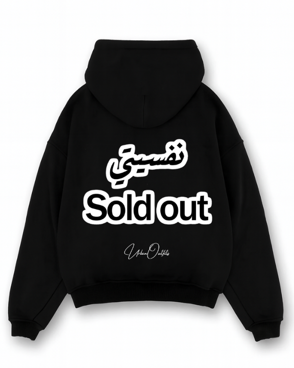 نفسيتي Sold Out - Oversized Hoodie [ Unisex ]
