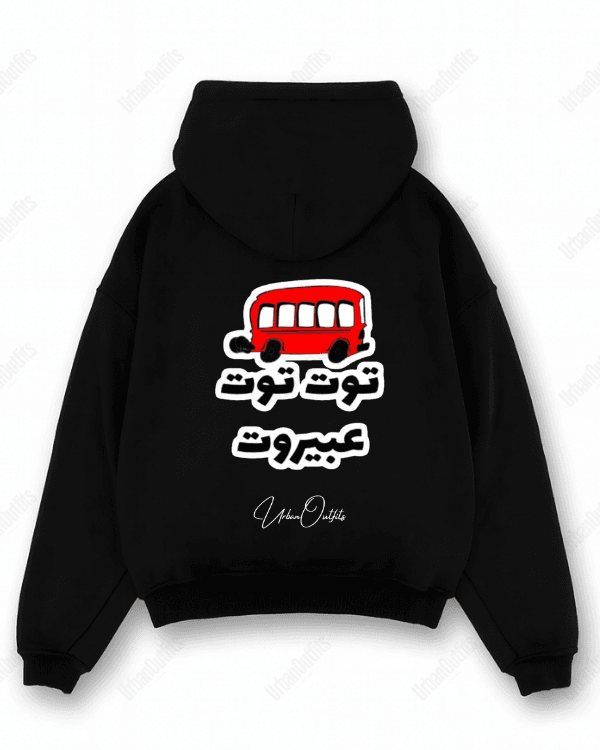 توت توت عبيروت - Oversized Hoodie [ Unisex ]