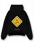 بلا هبل - Oversized Hoodie [ Unisex ]