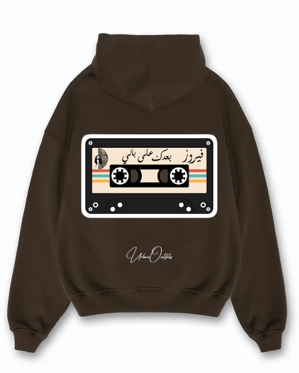 فيروز بعدك على بالي - Oversized Hoodie [ Unisex ]