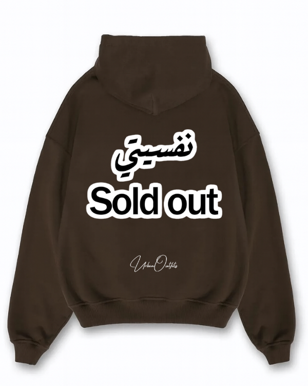 نفسيتي Sold Out - Oversized Hoodie [ Unisex ]