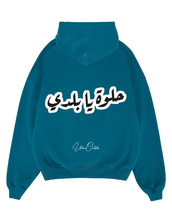 حلوة يا بلدي - Oversized Hoodie [ Unisex ]