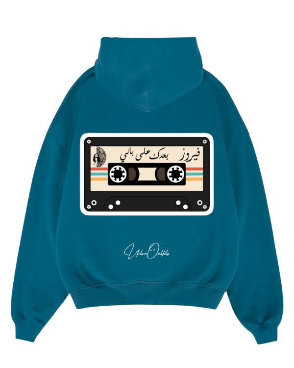 فيروز بعدك على بالي - Oversized Hoodie [ Unisex ]