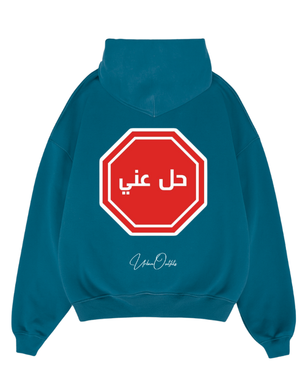 حل عني - Oversized Hoodie [ Unisex ]