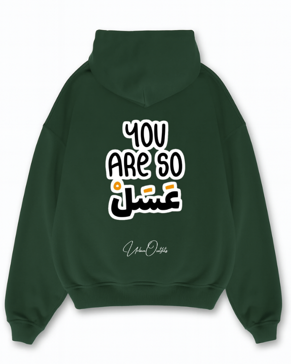 YOU ARE SO عسل - Oversized Hoodie [ Unisex ]