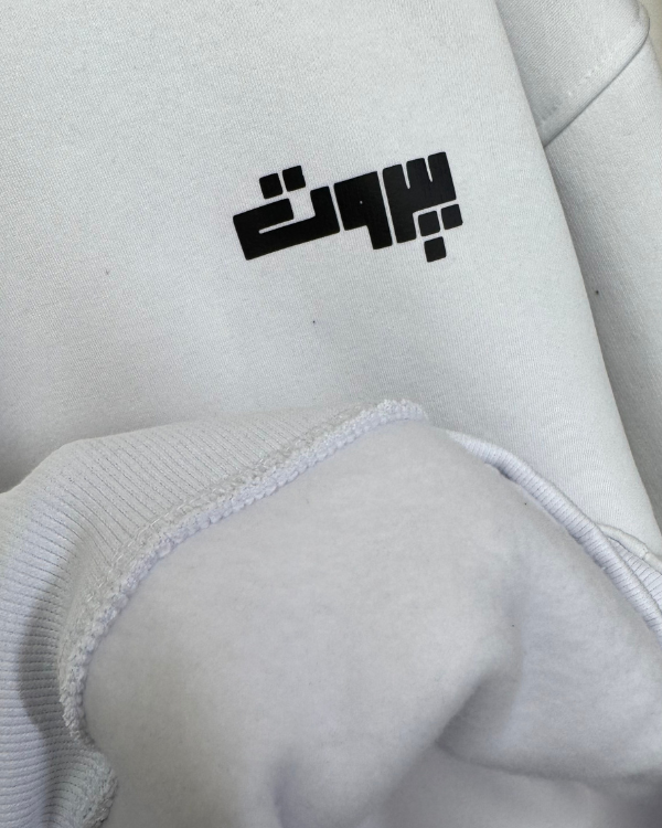 بيروت -Beirut Oversized Hoodie - WHITE [ Unisex ]