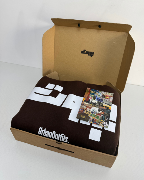 بيروت -Beirut Oversized Hoodie - Dark brown [ Unisex ]