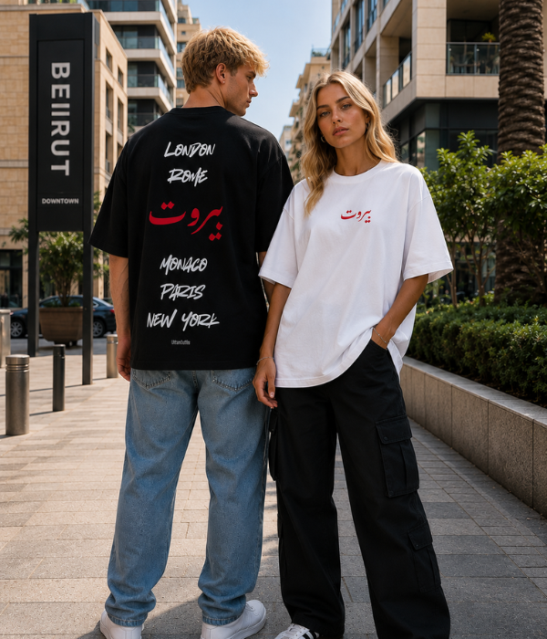 بيروت - Oversized T-shirt [ Unisex ]