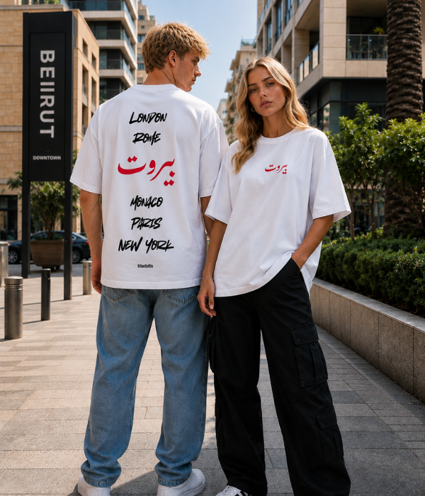 بيروت - Oversized T-shirt [ Unisex ]