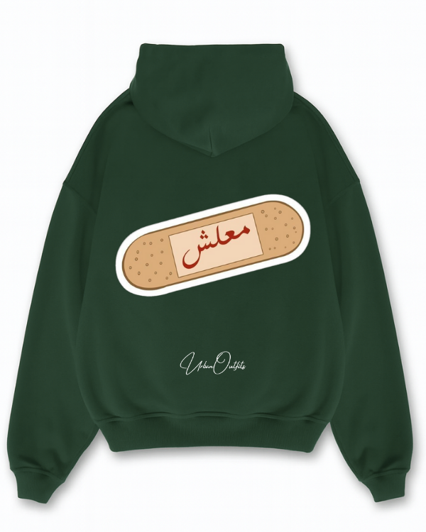 معلش - Oversized Hoodie [ Unisex ]