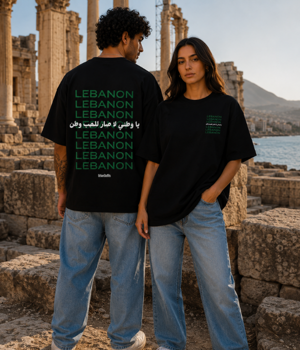 يا وطني لا صار للحب وطن -Oversized T-shirt [ Unisex ]