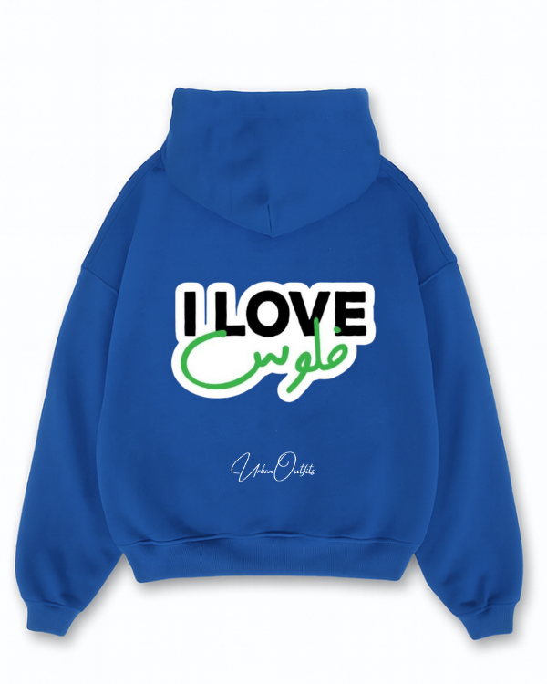 I LOVE فلوس - Oversized Hoodie [ Unisex ]
