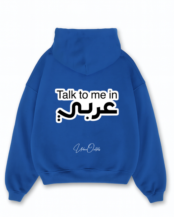 TALK TO ME IN عربي - Oversized Hoodie [ Unisex ]