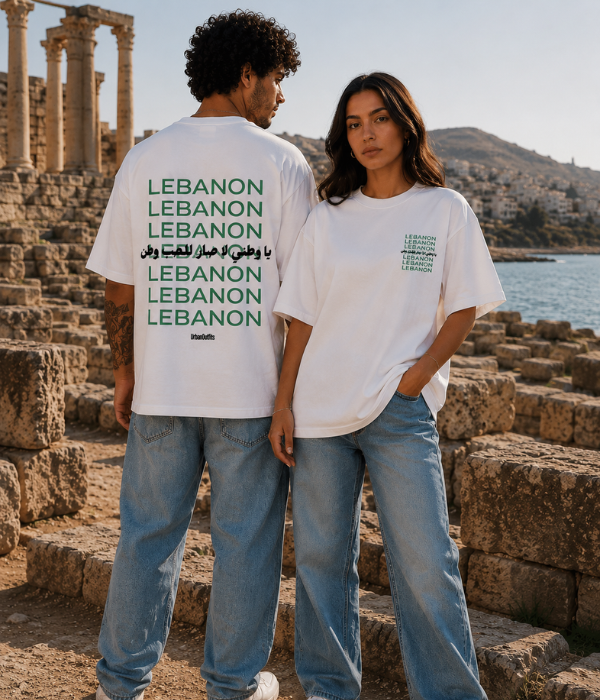 يا وطني لا صار للحب وطن -Oversized T-shirt [ Unisex ]