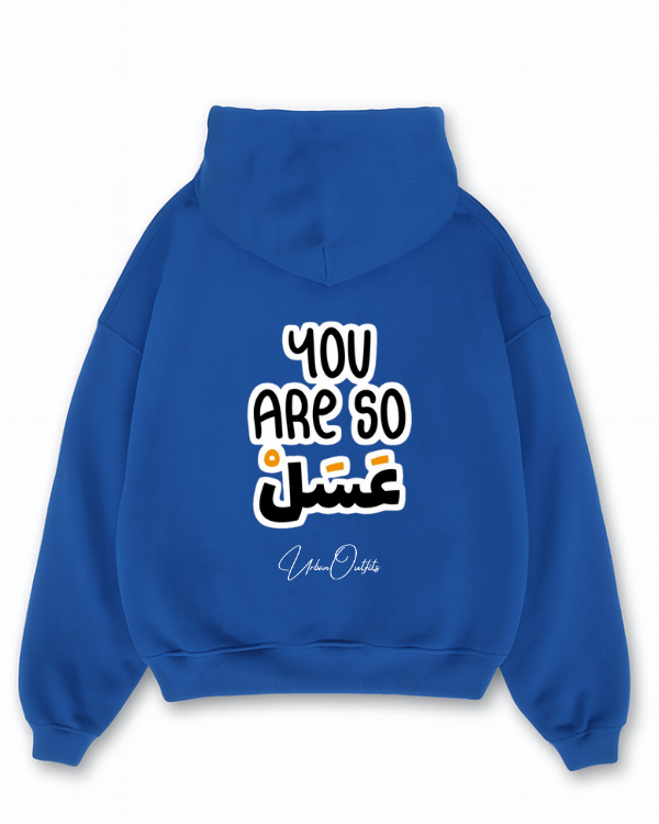 YOU ARE SO عسل - Oversized Hoodie [ Unisex ]