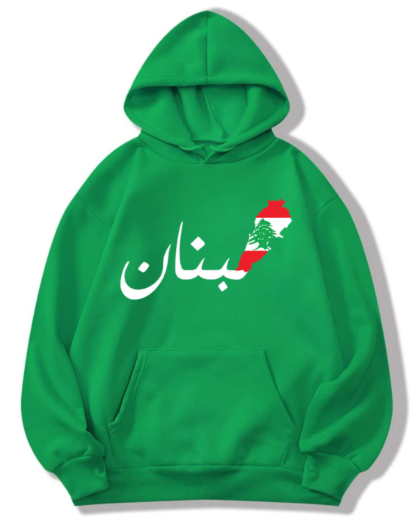 لبنان 🇱🇧  - Oversized Hoodie [ Unisex ]