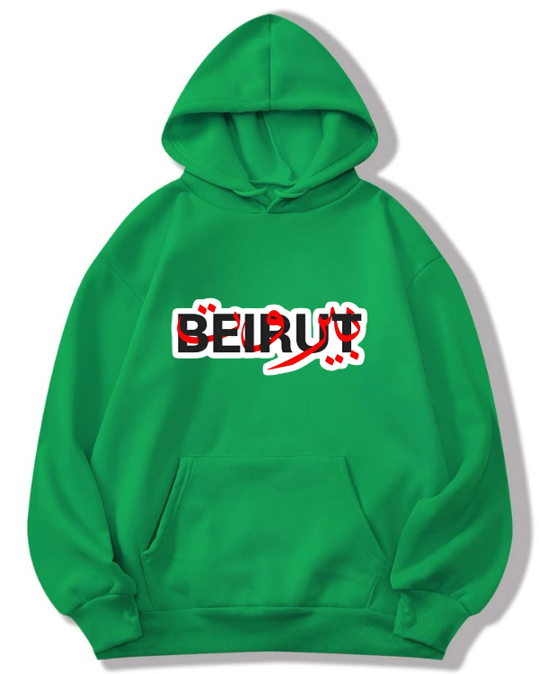 لبنان 🇱🇧 بيروت - Oversized Hoodie [ Unisex ]