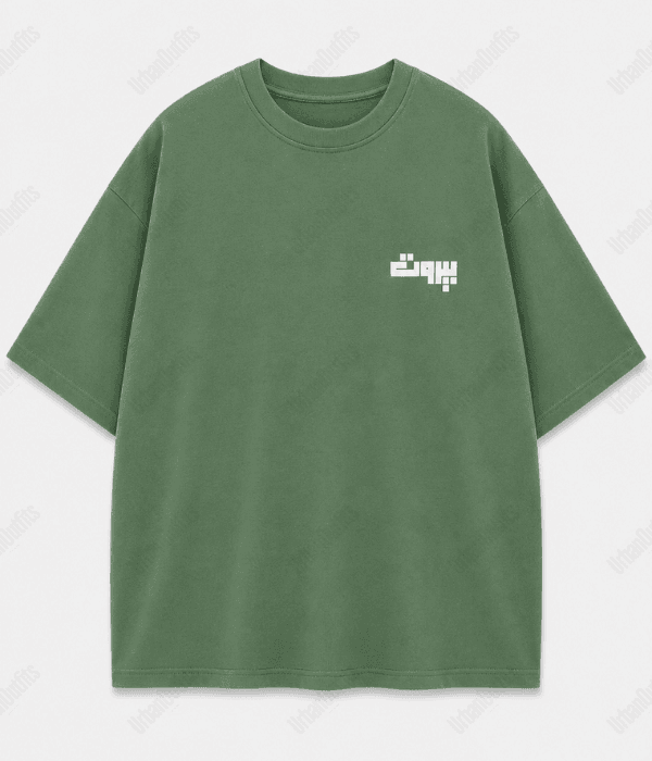 بيروت -Beirut Oversized T-shirt [ Unisex ]