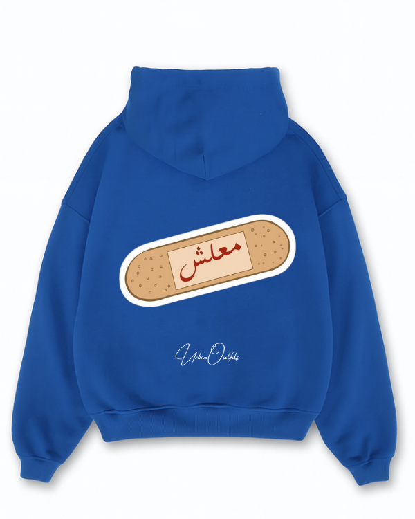 معلش - Oversized Hoodie [ Unisex ]