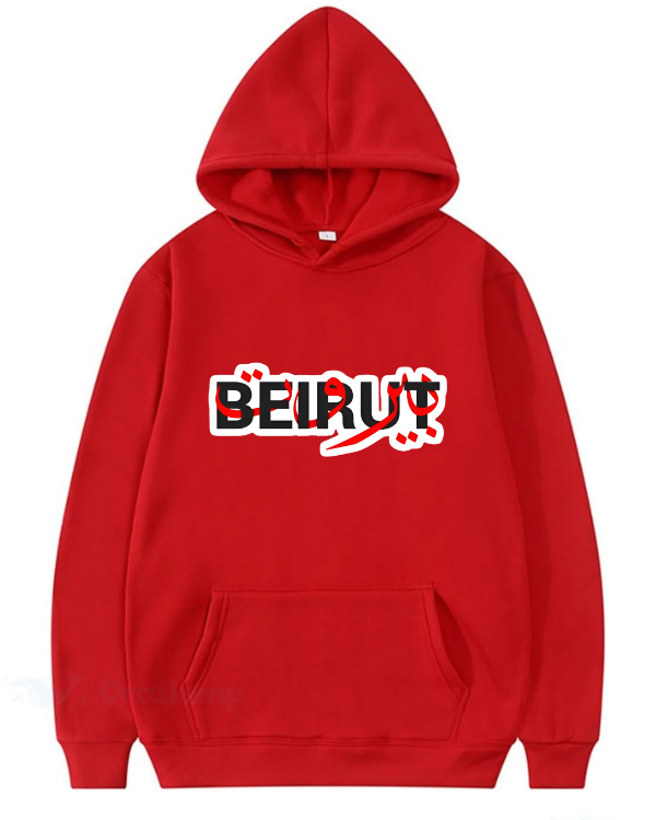 لبنان 🇱🇧 بيروت - Oversized Hoodie [ Unisex ]