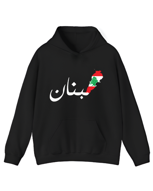 لبنان 🇱🇧  - Oversized Hoodie [ Unisex ]