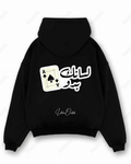 ♠︎ لسانك بدو  - Oversized Hoodie [ Unisex ]