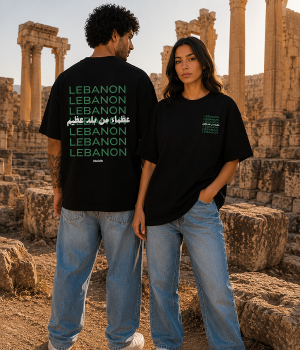عظماء من بلد عظيم - Oversized T-shirt [ Unisex ]
