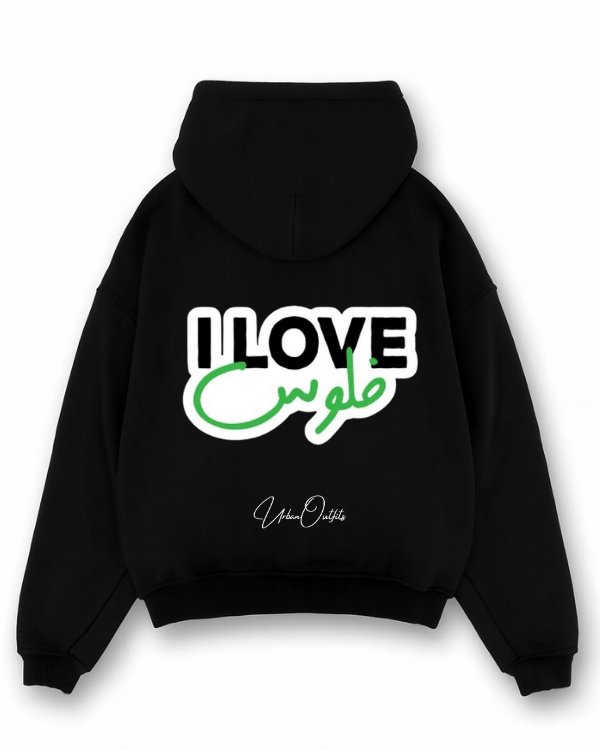 I LOVE فلوس - Oversized Hoodie [ Unisex ]