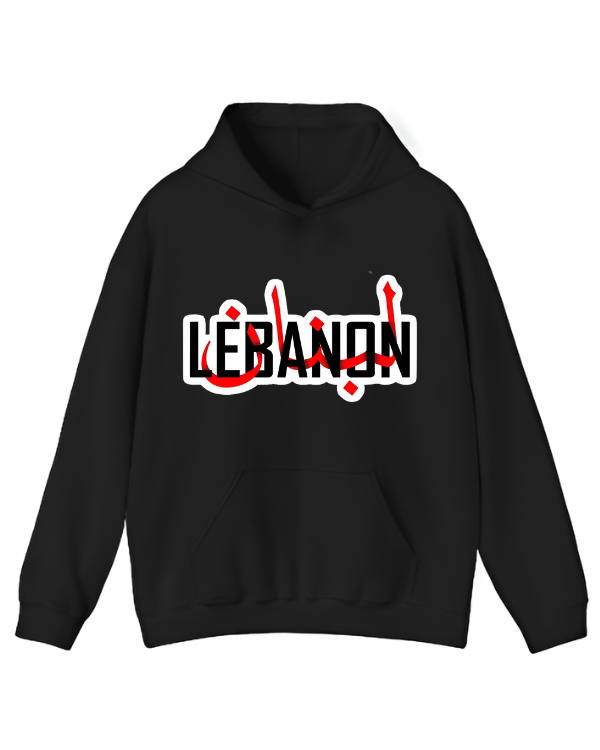 لبنان - Oversized Hoodie [ Unisex ]