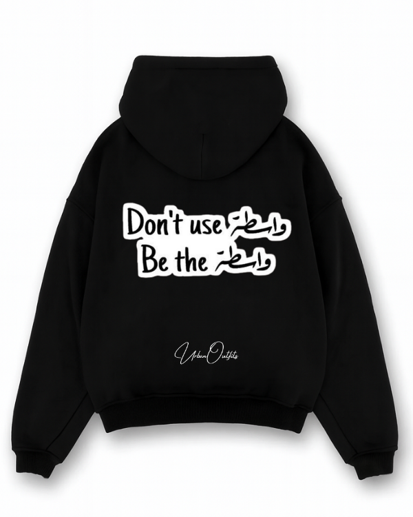 DON'T USE واسطة BE THE واسطة - Oversized Hoodie [ Unisex ]