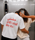 حضني until i smell like you  - Oversized T-shirt  [ Unisex ]