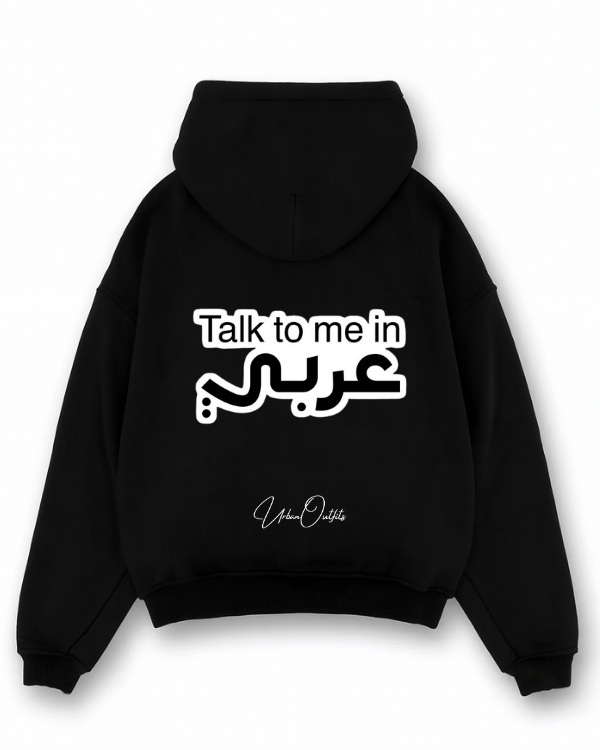 TALK TO ME IN عربي - Oversized Hoodie [ Unisex ]